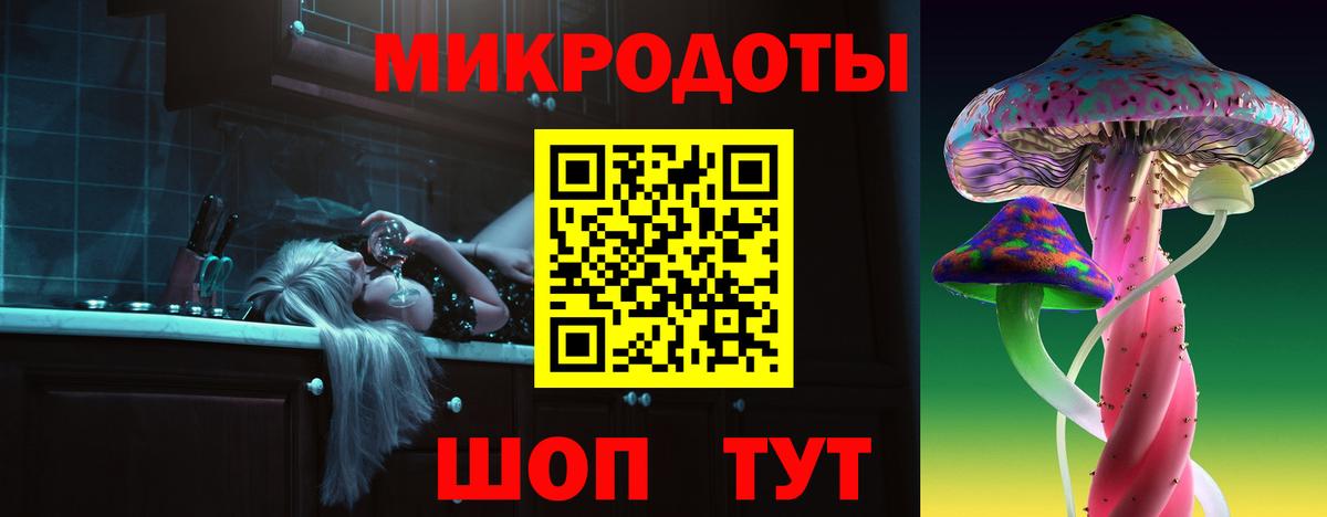 Псилоцибиновые грибы мицелий  Галлюциногенные грибы мухоморы  Вход с VPN  где найти наркотики  Верхняя Пышма 