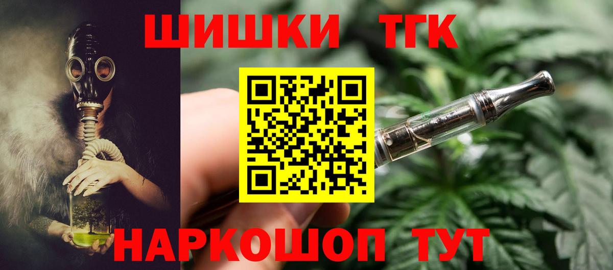 Шишки марихуана гибрид Верхняя Пышма